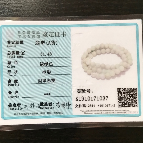 NEW Grade A Jade necklace 21” 8mm beads - Picture 3 of 5